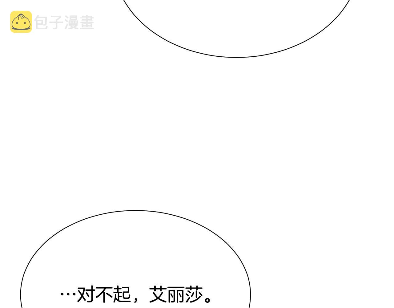 第99话 老婆生气了！102