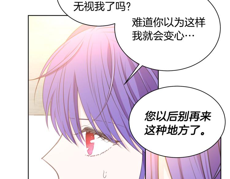 第81话 甜蜜蜜94