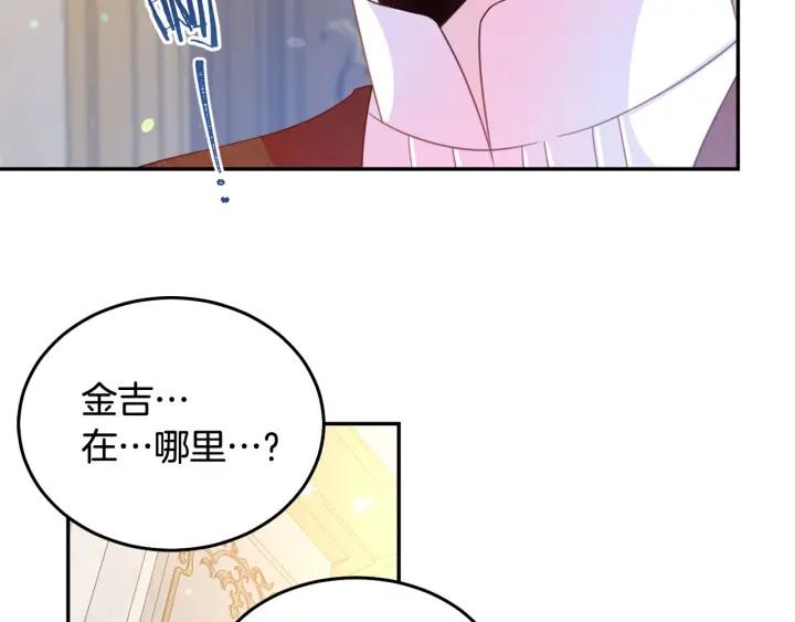 第68话 劝离婚18