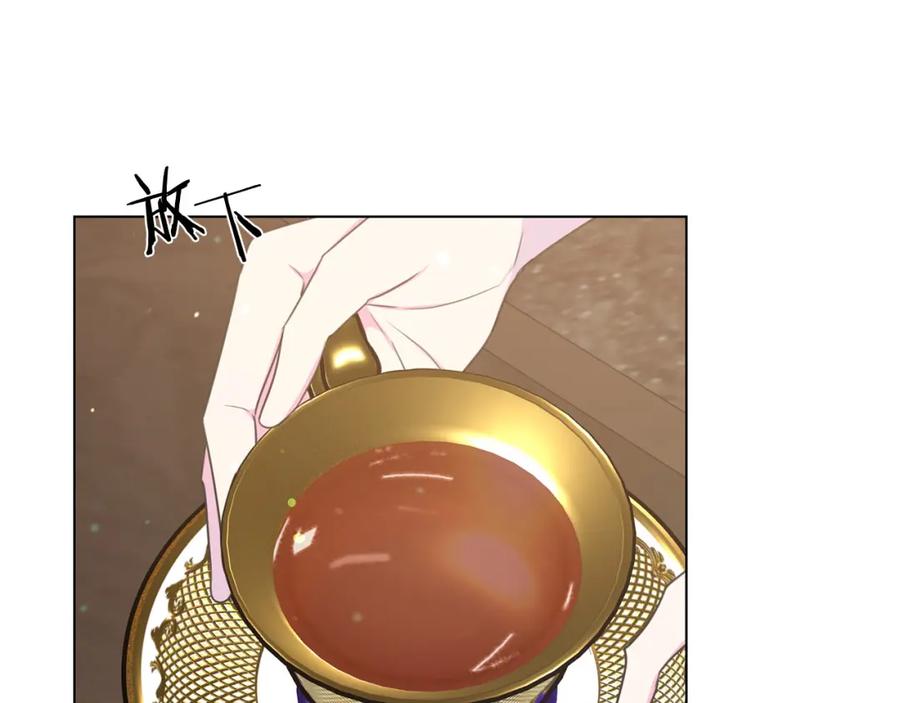 第108话 保罗神官143