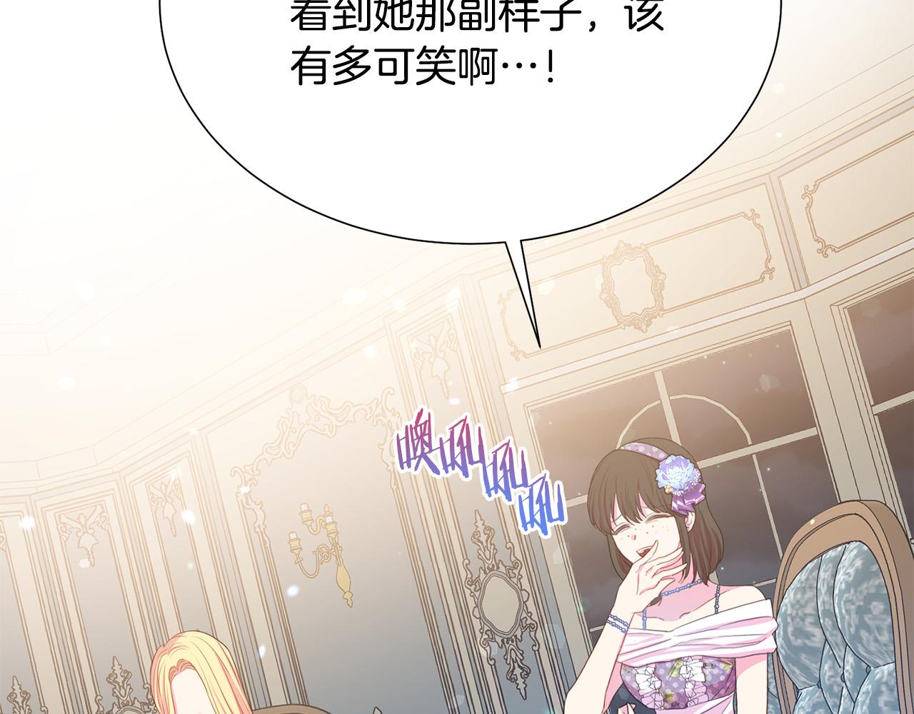 第91话 弱女崛起113