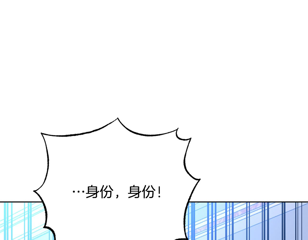 第94话 当众羞辱99