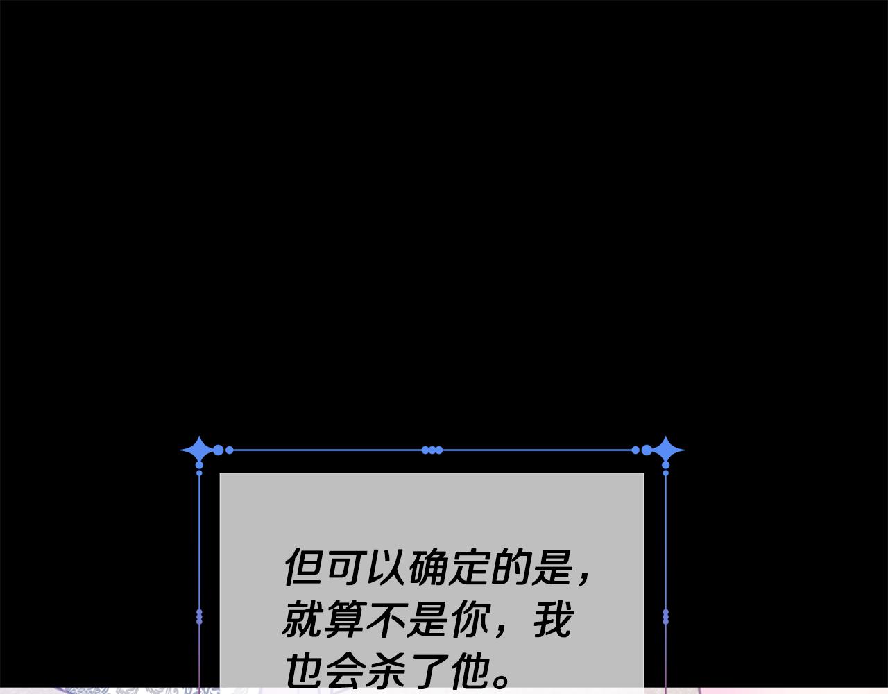 第85话 性情大变176