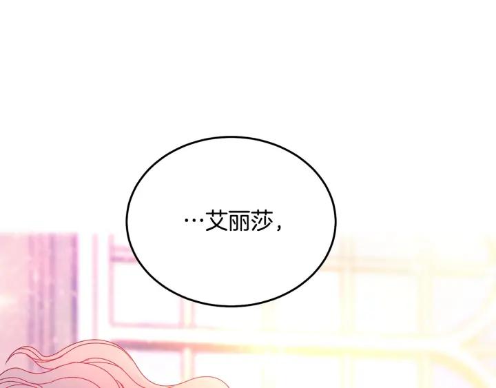第34话 爱哭的妻子102