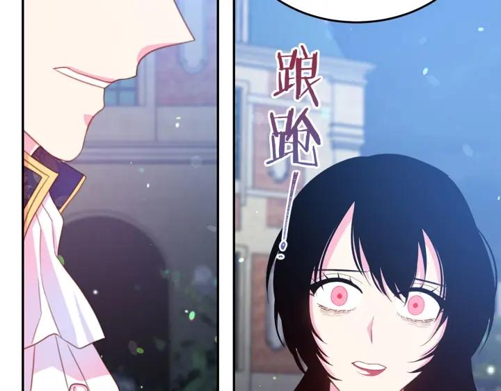 第69话 断绝关系100