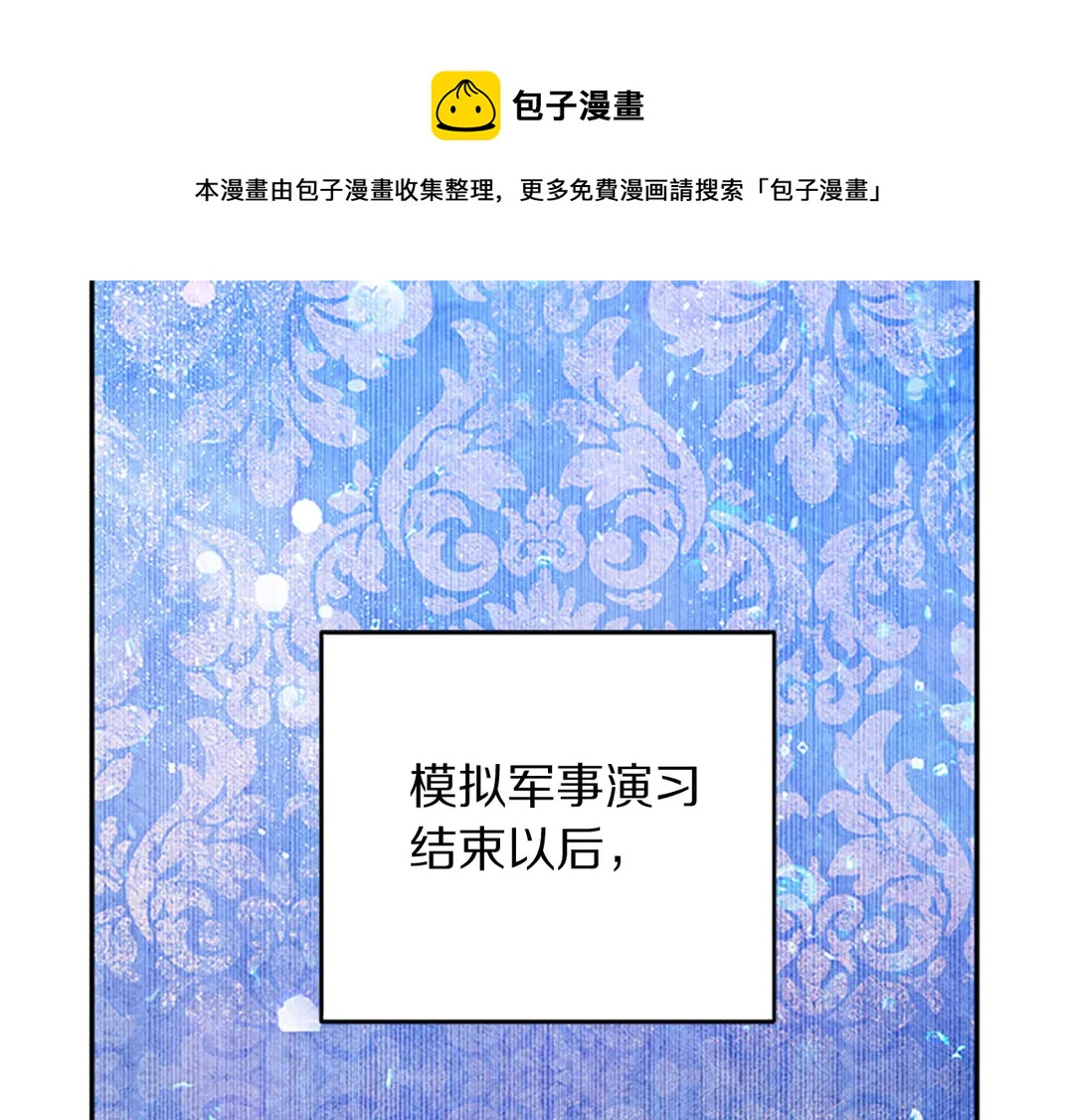 第59话 华丽登场0