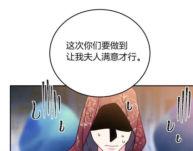 第一季完结 你们这么般配75