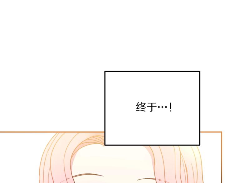 第7话 身体换回来了？！32