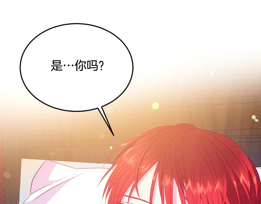 第65话 担心61
