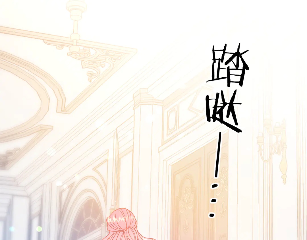 第56话 神助攻89