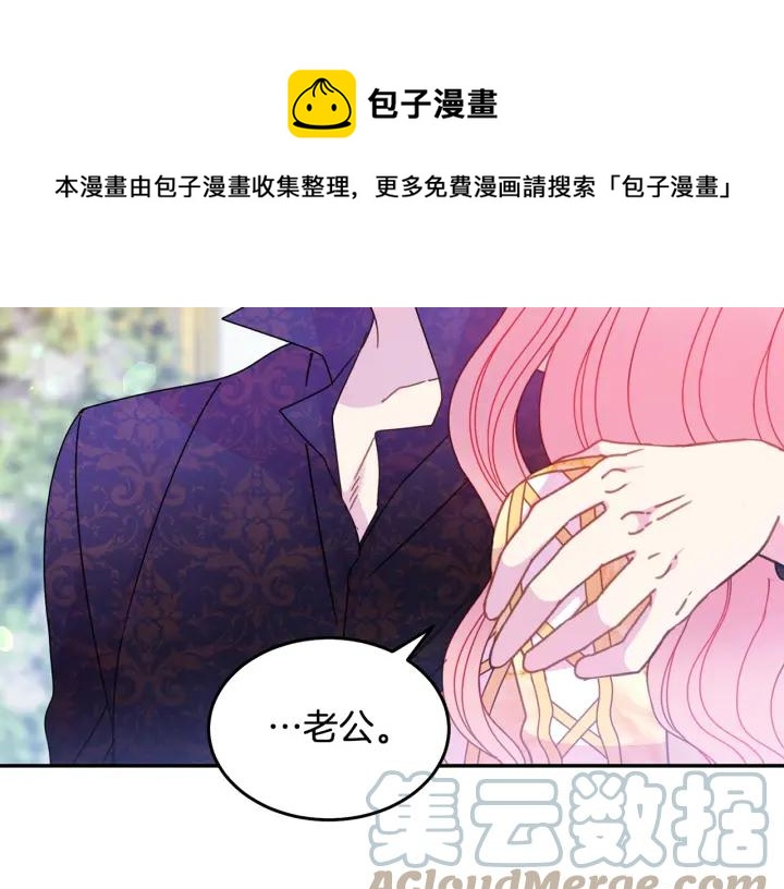 第37话 奇怪的男人120