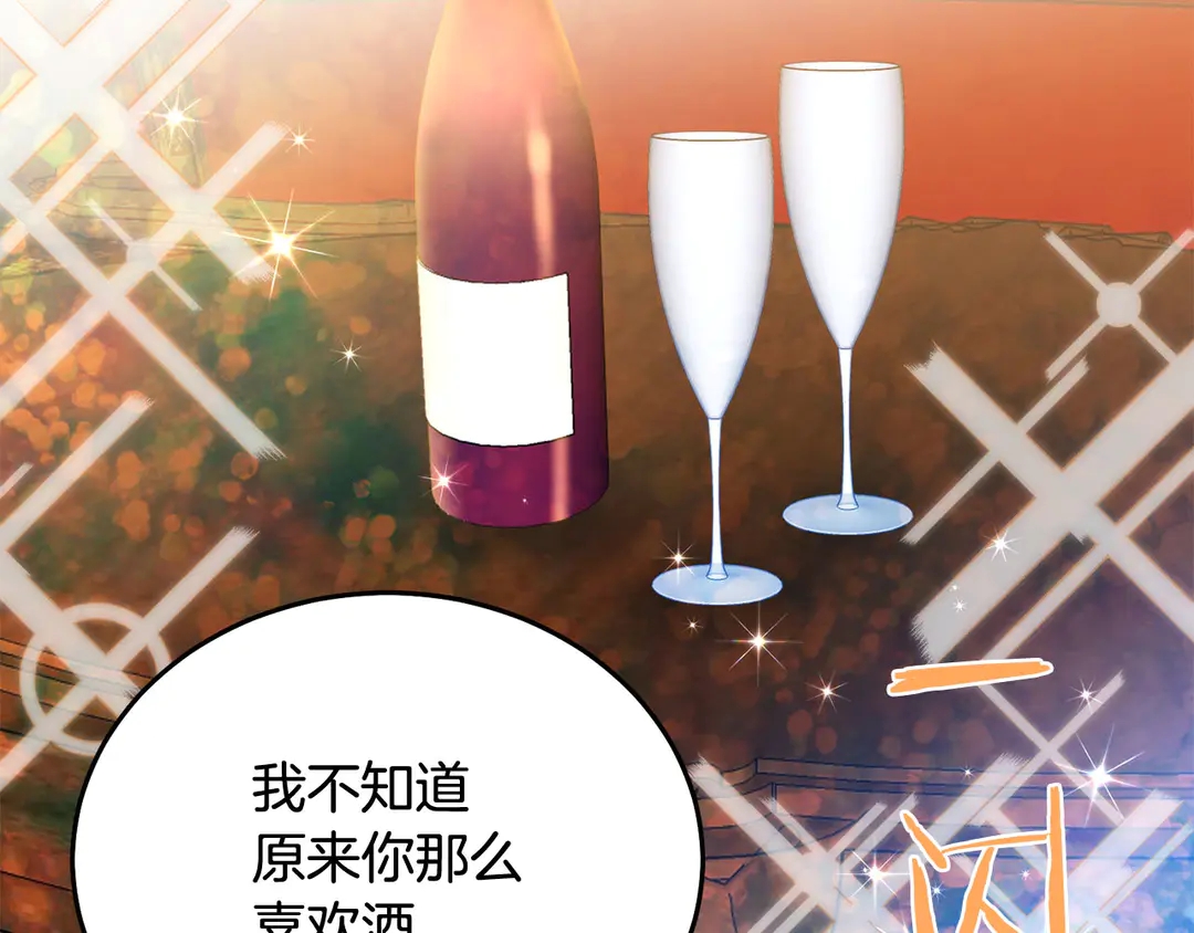 第53话 爱喝酒103