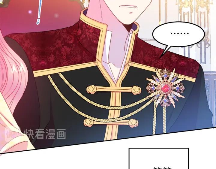 第74话 “猪排”绯闻67