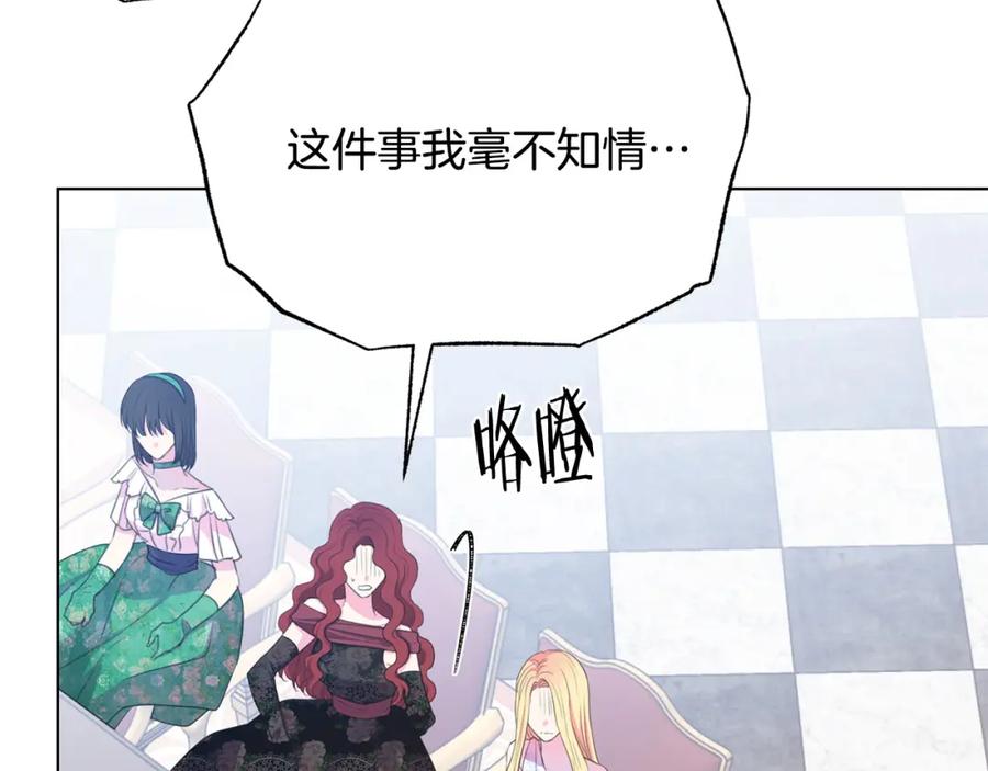第105话 失势14