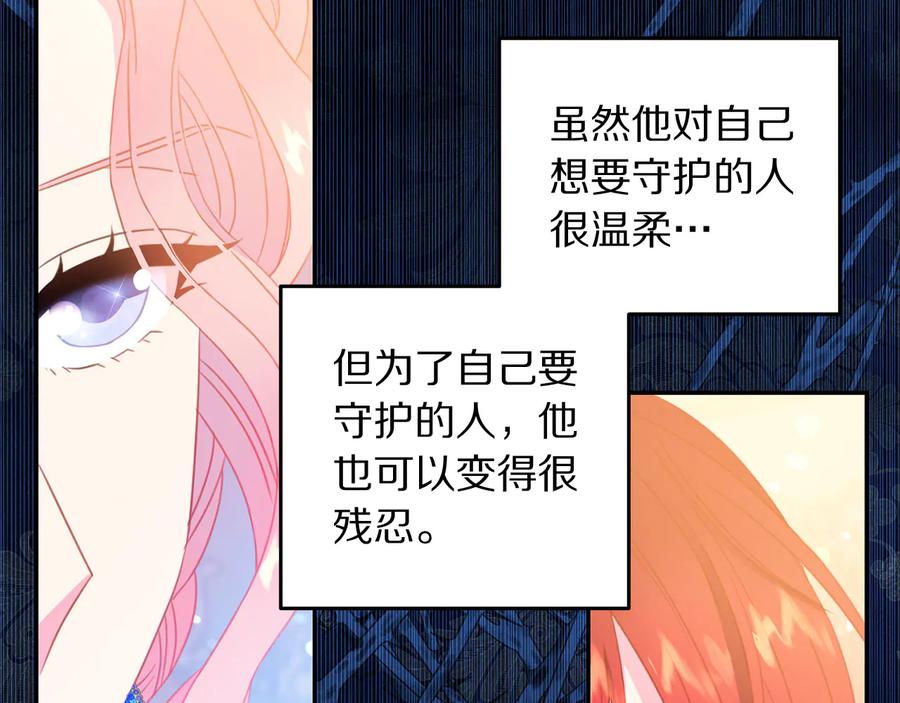 第64话 找茬58