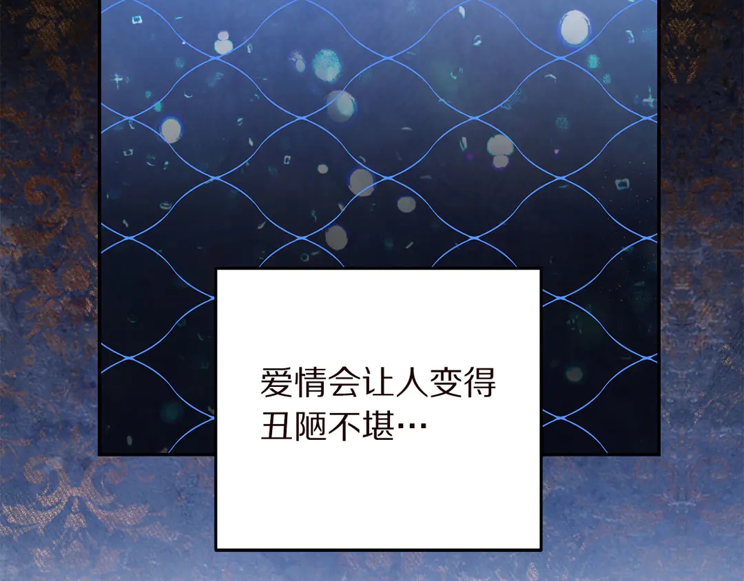 第58话 正面刚！70