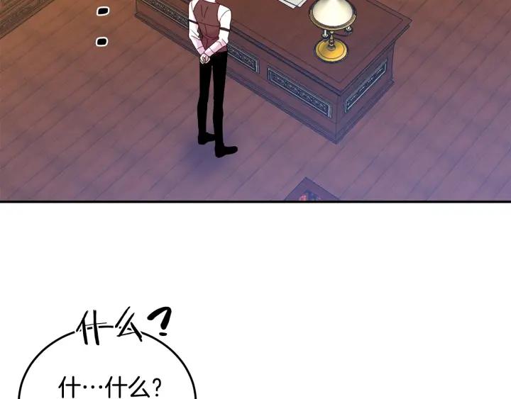 第34话 爱哭的妻子27