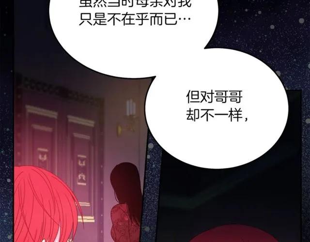 第28话 青梅竹马33