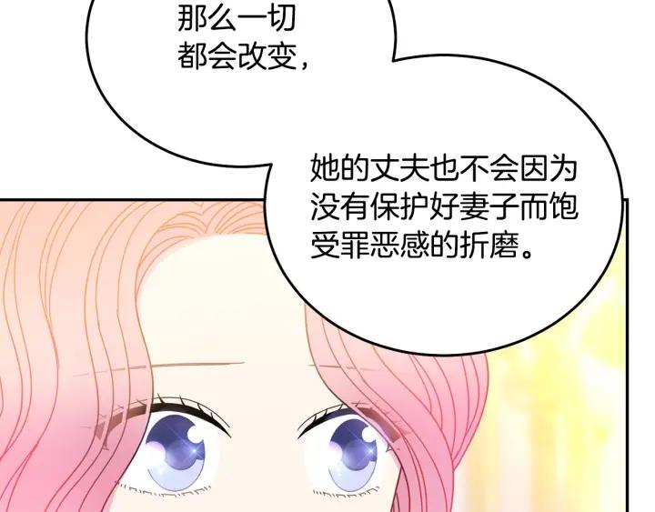 第37话 奇怪的男人53