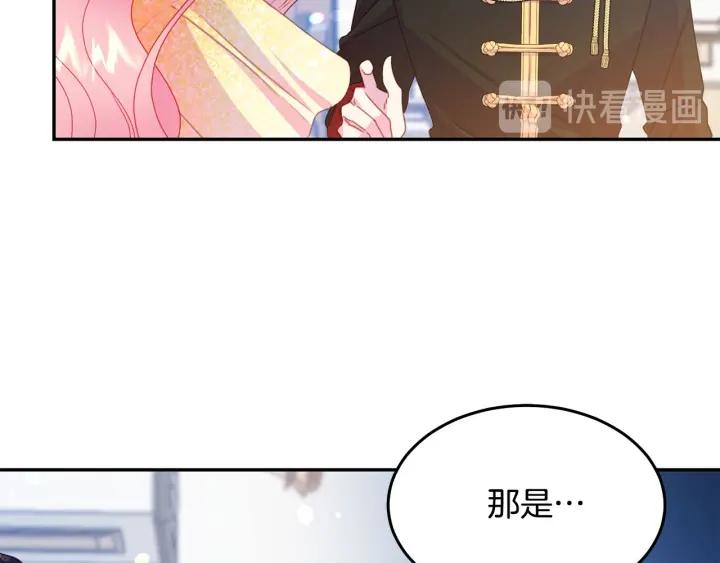 第75话 女主光环19