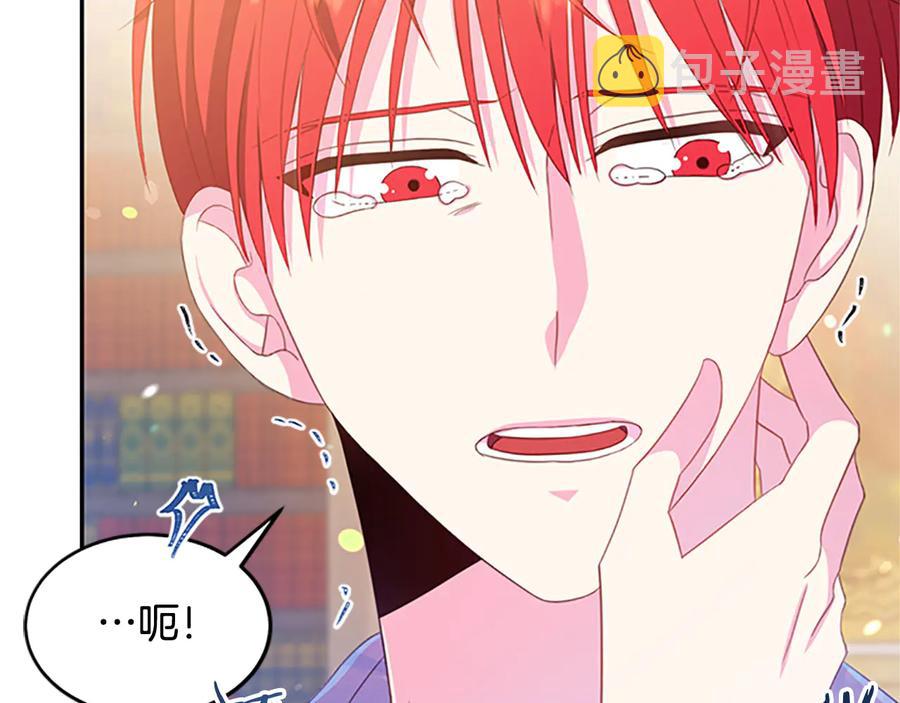 第61话 体会你的难处95