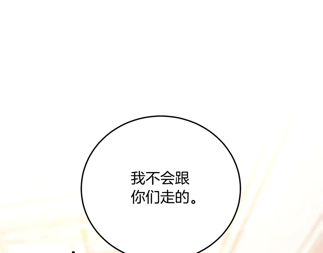 第50话 绝不认输49