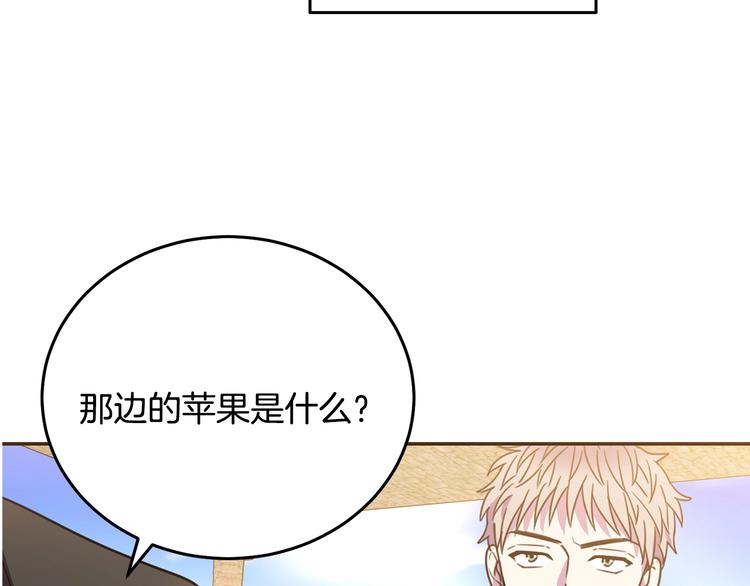 第3话 训练要脱衣服？！58