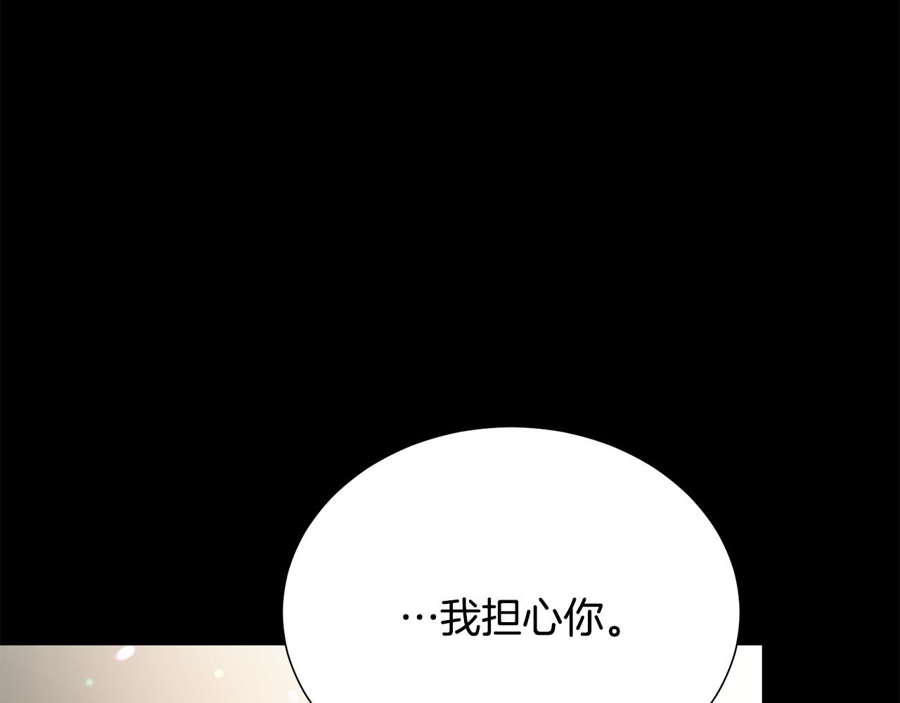 第91话 弱女崛起185