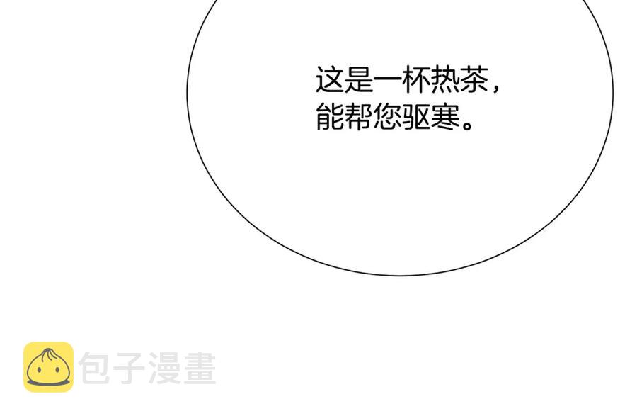 第108话 保罗神官121