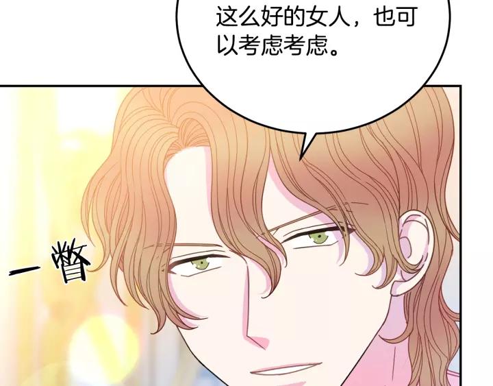 第38话 我的女人26