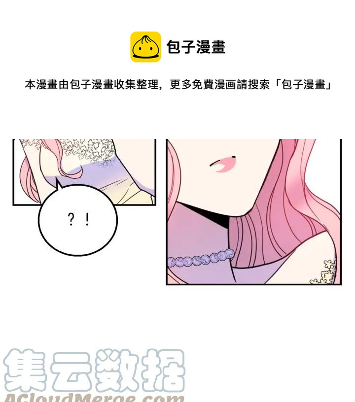 第9话 我的人不能让别人欺负！100