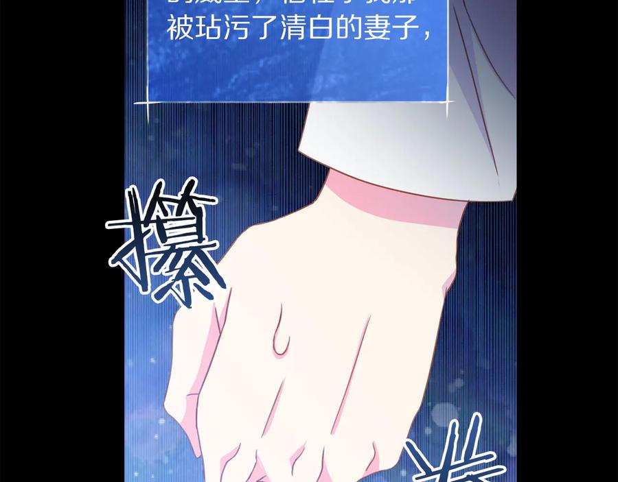 第60话 挑衅111