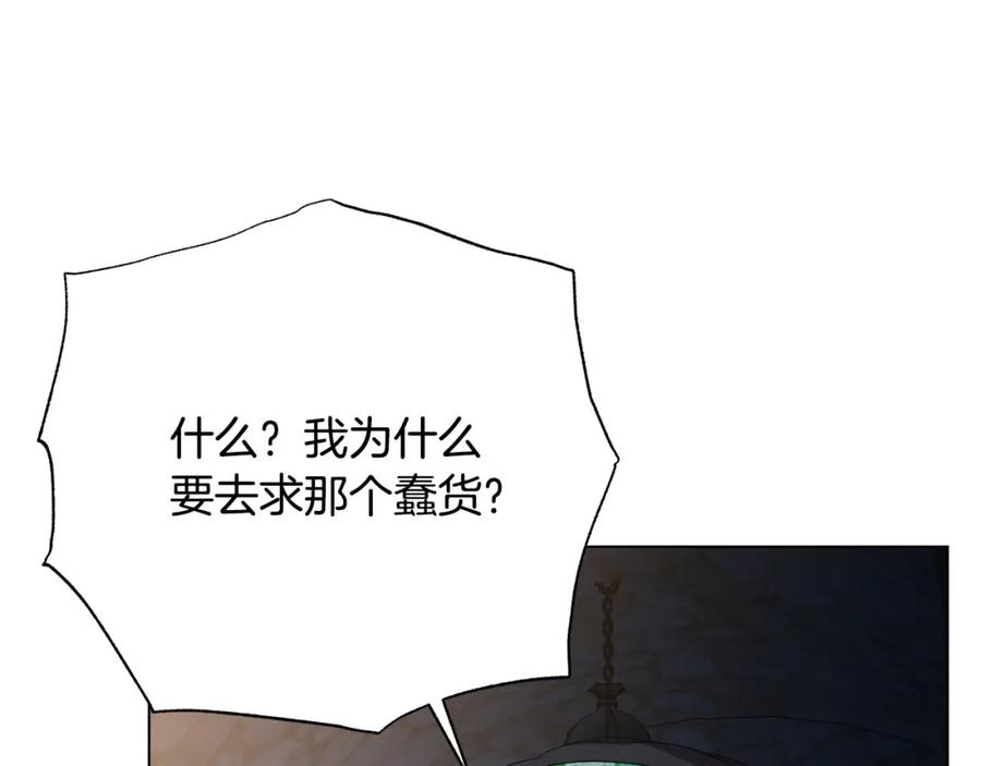 第105话 失势121