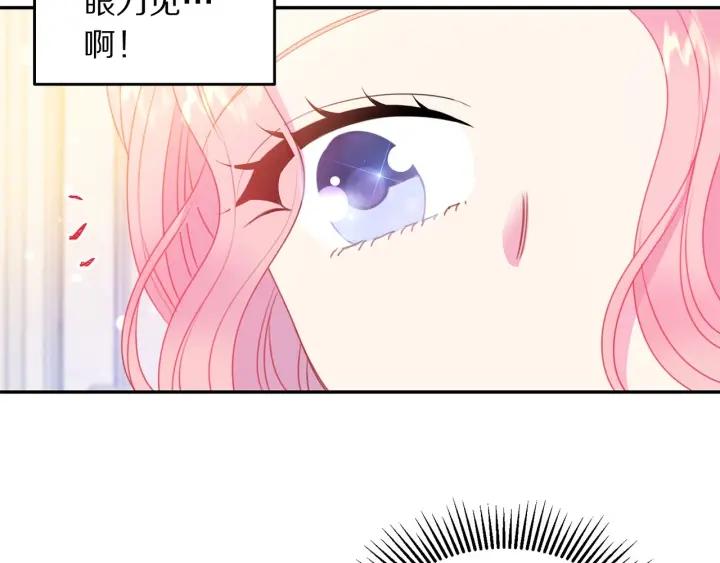 第71话 甜蜜暴击59