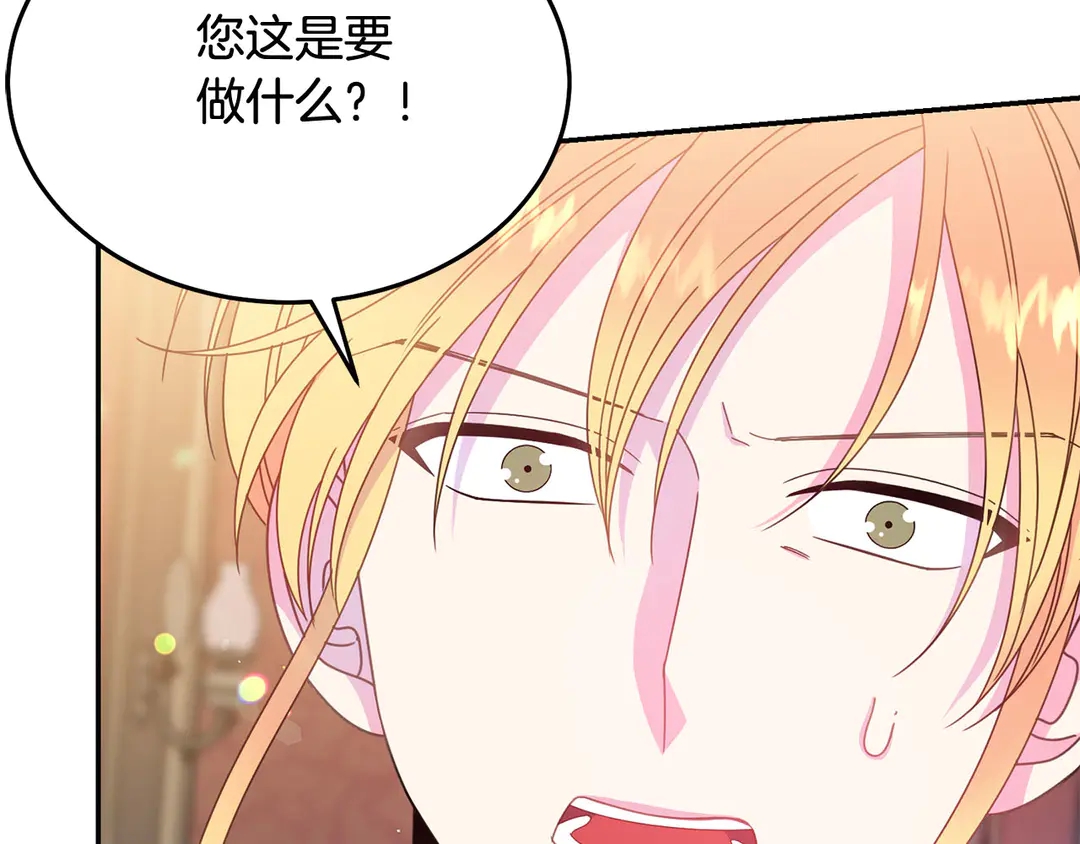 第50话 绝不认输18