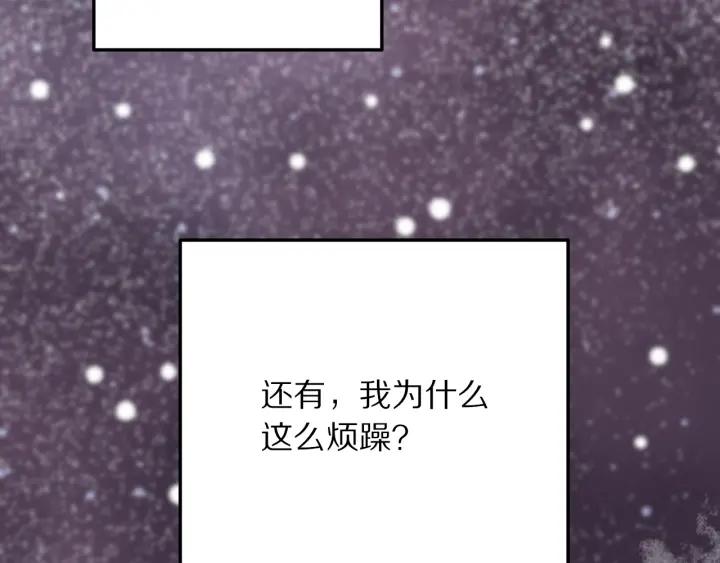第17话 你会有其它女人101