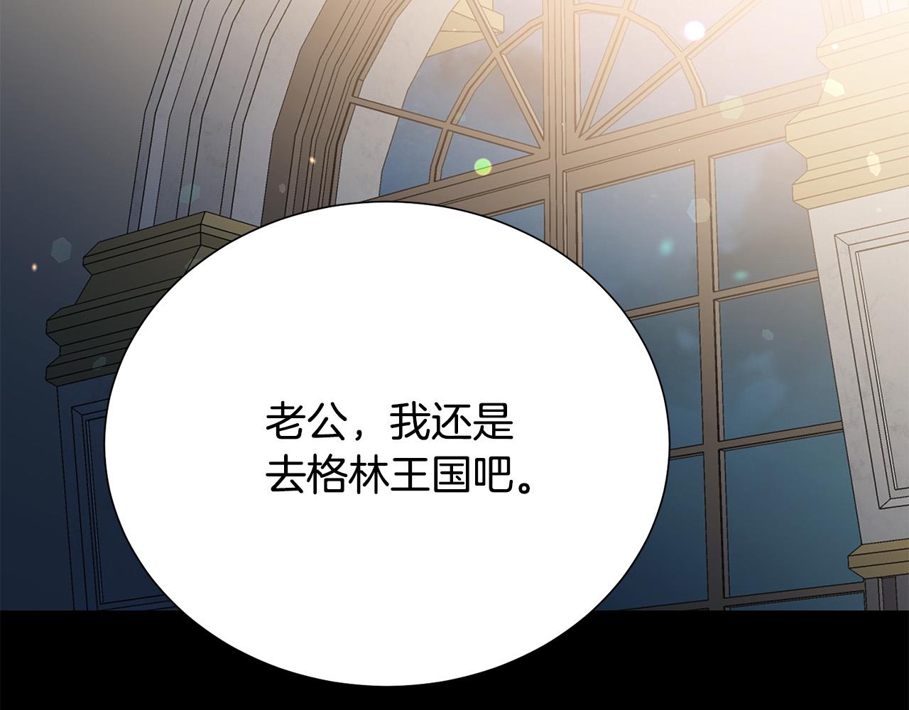 第91话 弱女崛起177