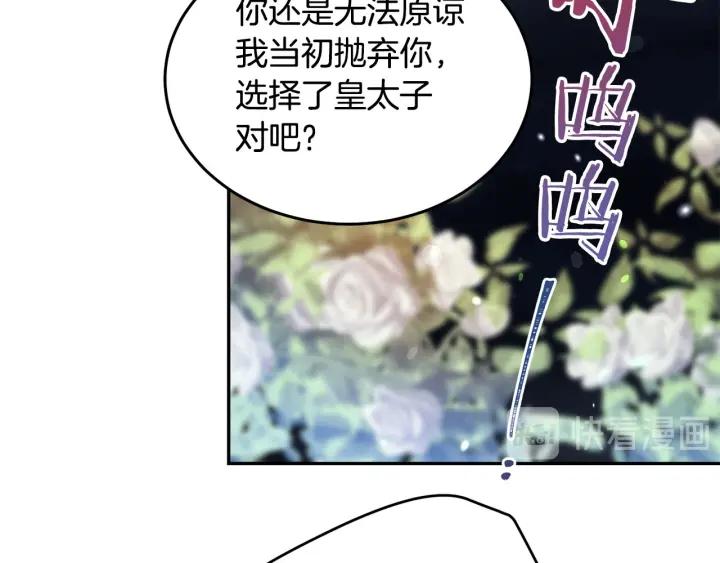 第69话 断绝关系75