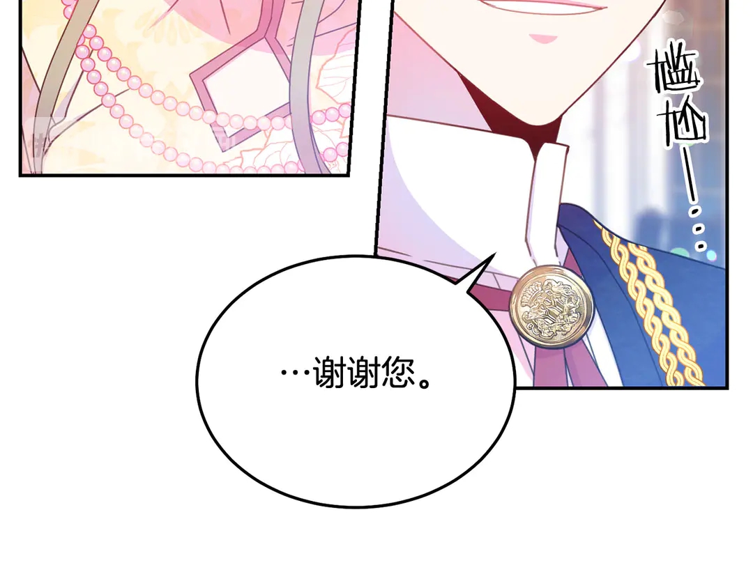 第47话 如何选择57