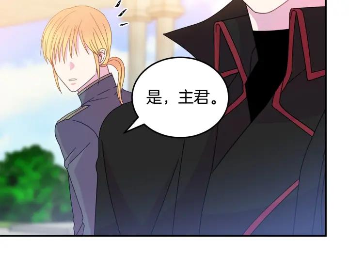 第35话 真听话85