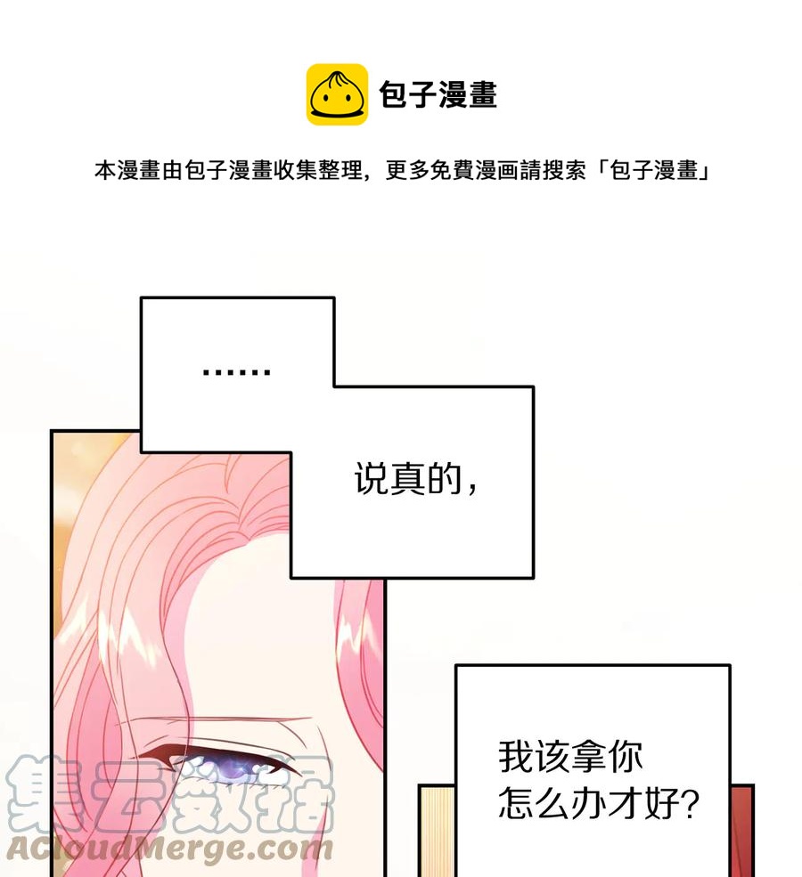 第65话 担心80