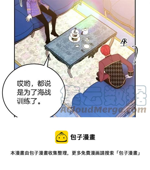 第26话 吃醋64