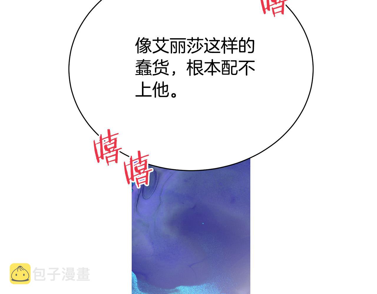 第94话 当众羞辱138