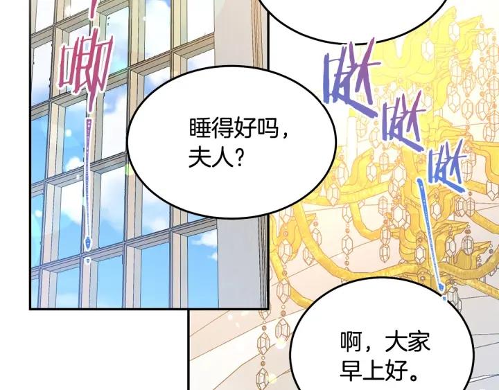 第77话 摸头杀71