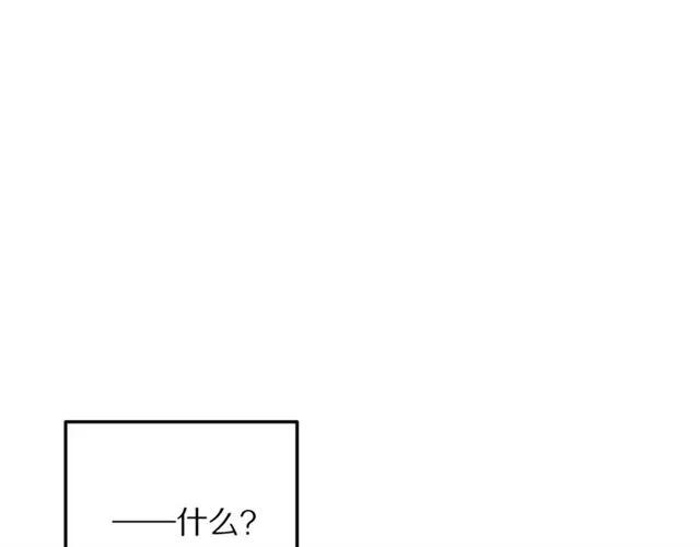 第15话 我们做了？！41