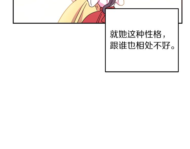 第6话 身材很赞呀！84