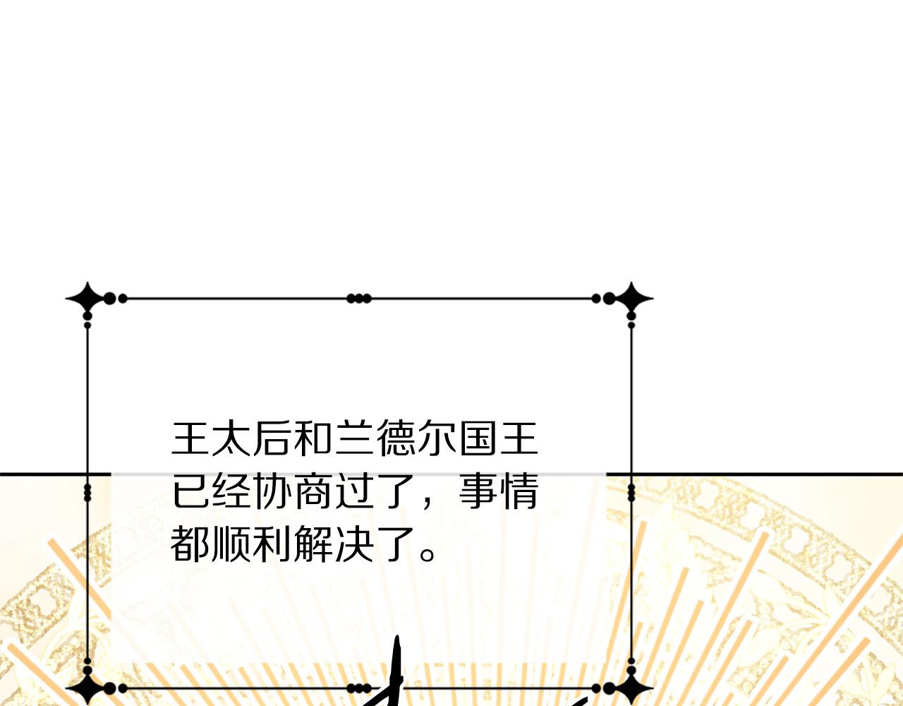 完结篇 各自圆满32