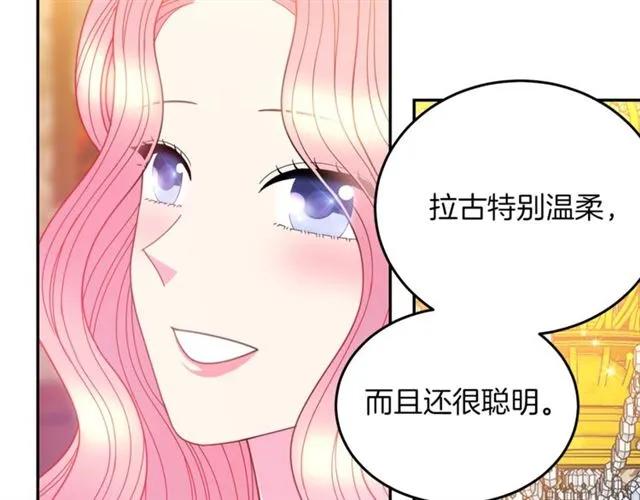 第42话 没想到你这么开心47