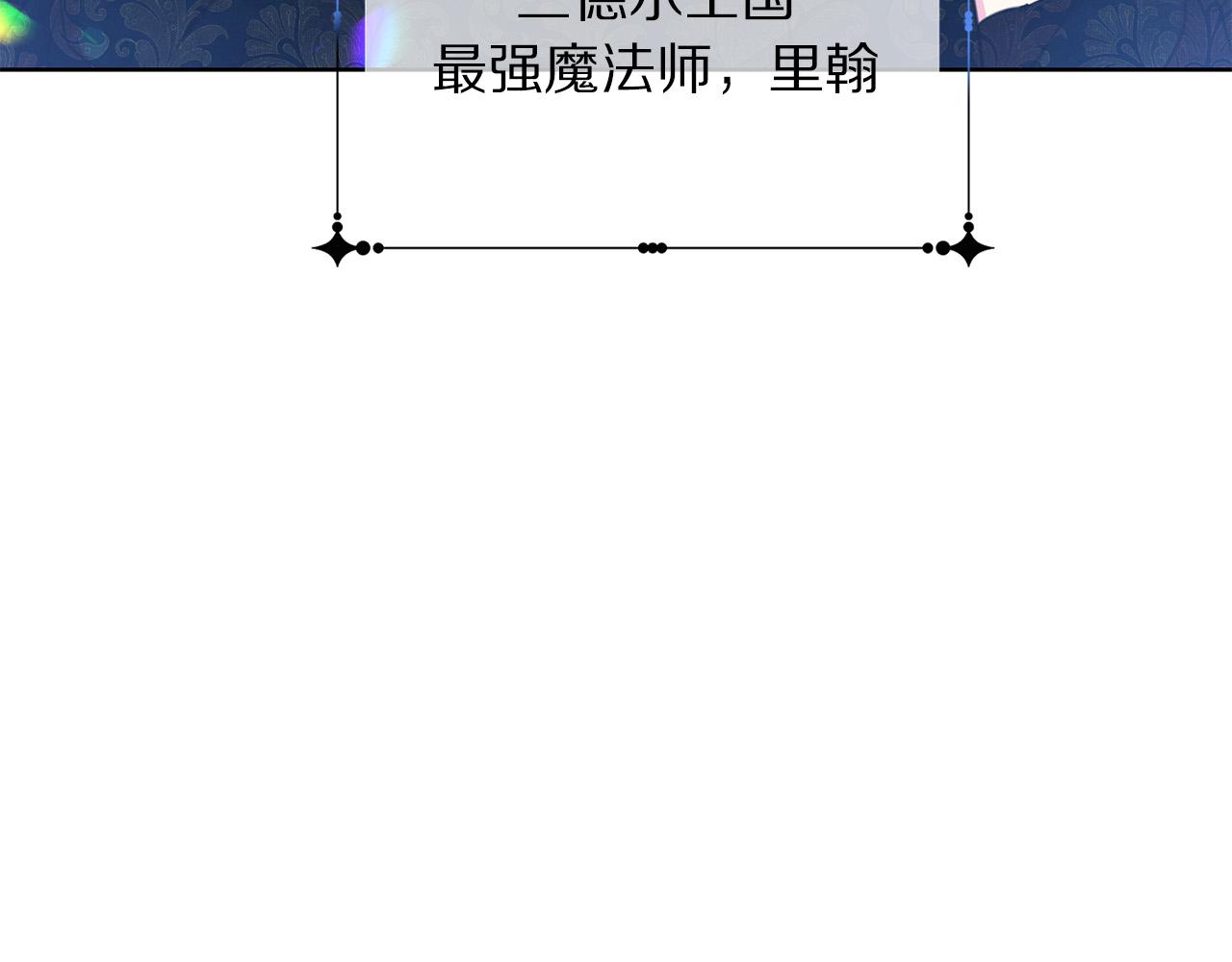 第91话 弱女崛起229