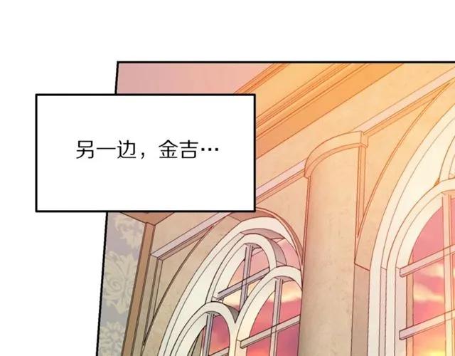 第14话 喝醉了103